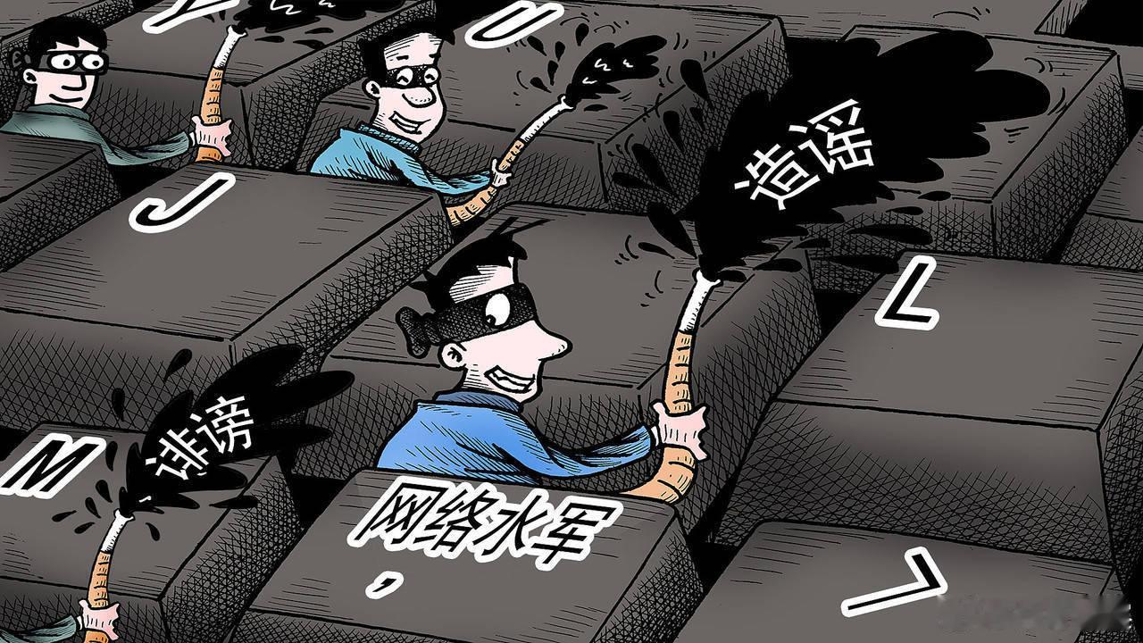 黑产操纵8000余个账号抹黑小米华为理想清朗网络，人人有责！坚决支持警方收拾那些