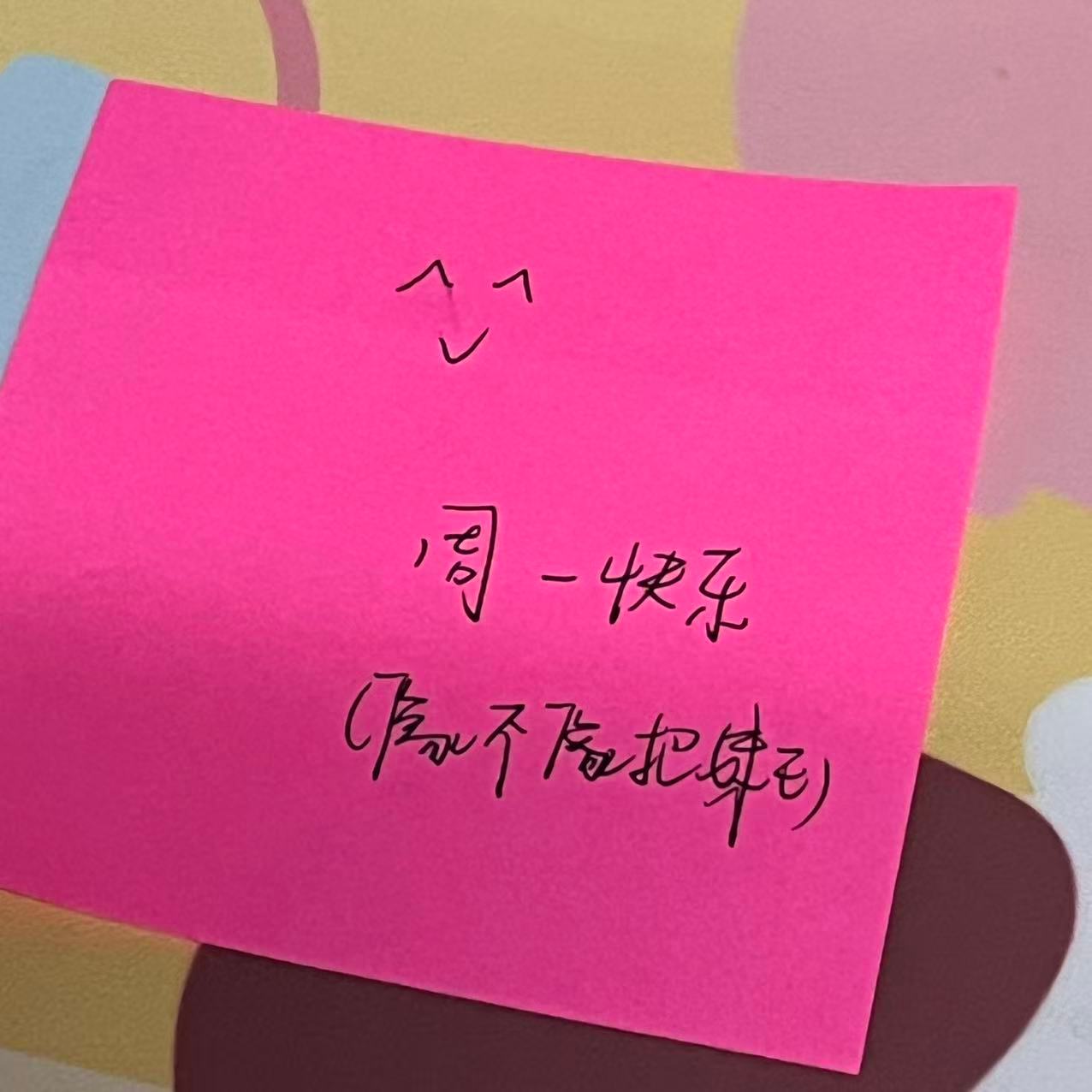 李涛一下十二星给我送的咖啡里塞了一堆垃圾纸和这张纸条是何意味男人病 