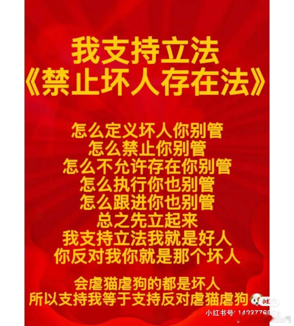 朱孝天爆料五月天公司我即正义 