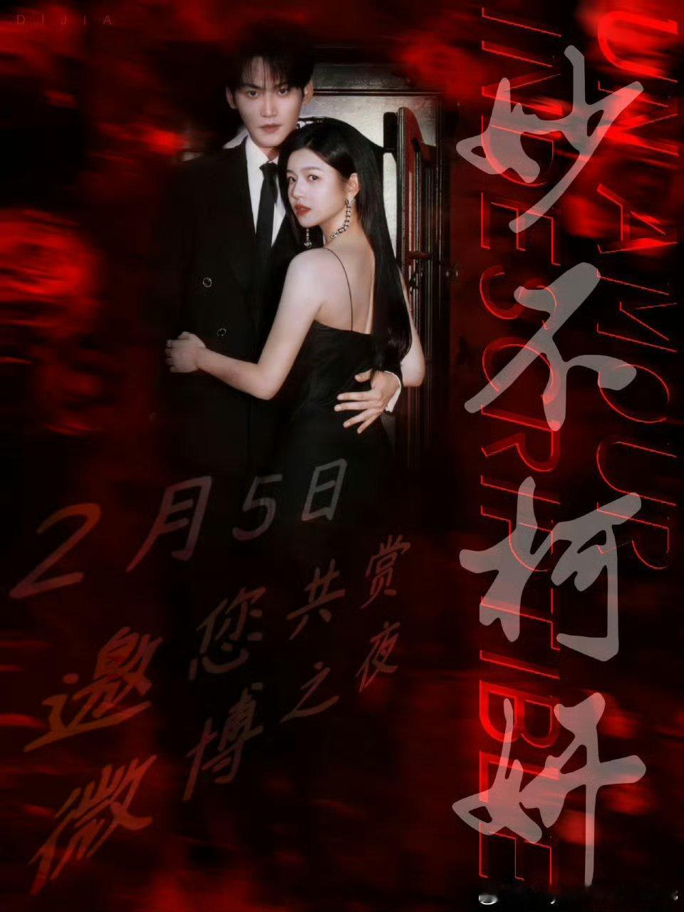 陈妍希周柯宇微博之夜合唱《早安晚安》！！ 好甜 