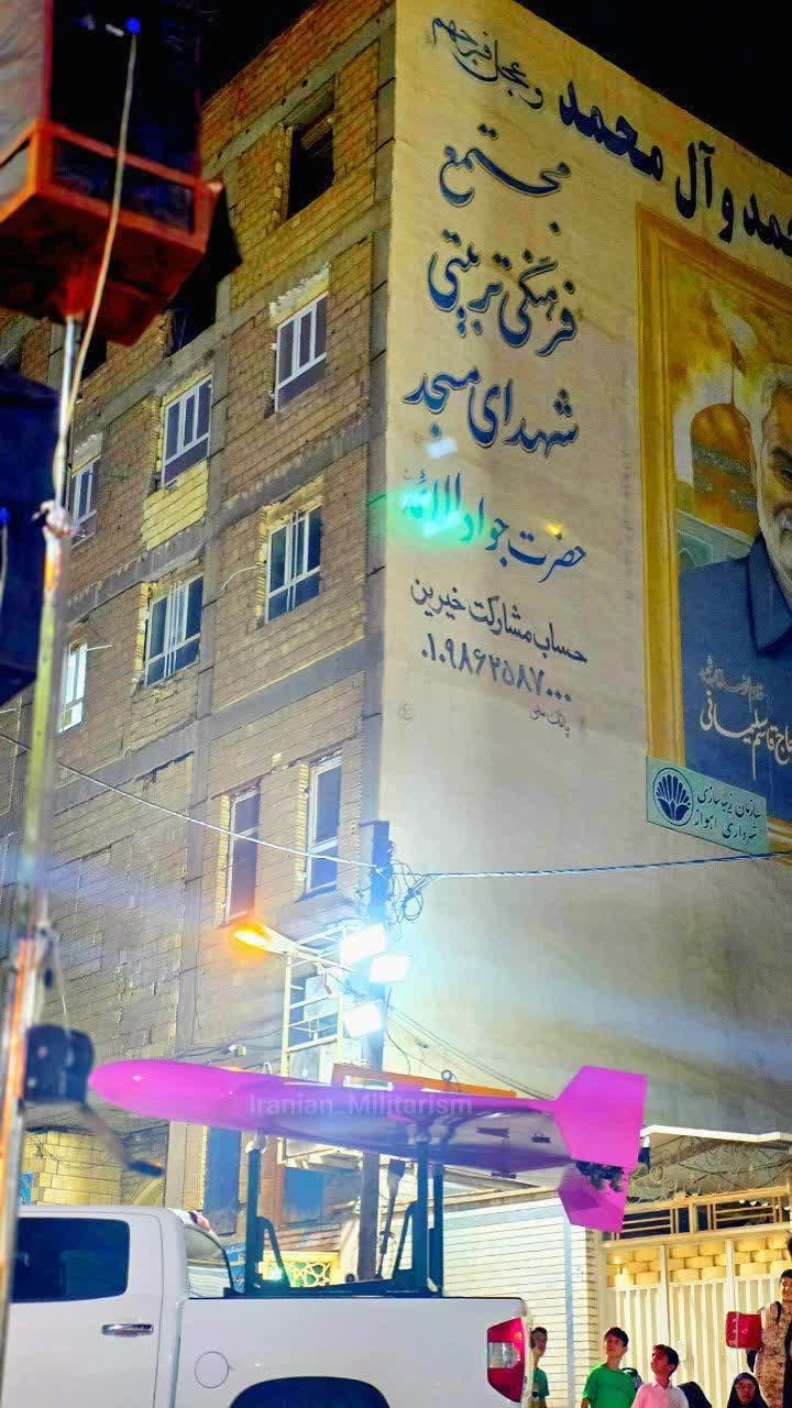 🔻6，粉红色的沙希德136小摩托无人机。🔻属于革命卫队航空航天部队，胡齐斯坦