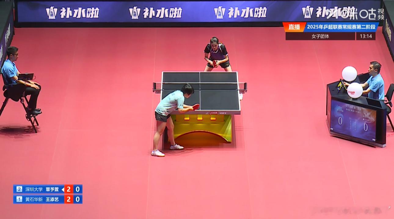 覃予萱2-2王添艺覃予萱6-10连得了7分今天太敢打了 ​​​