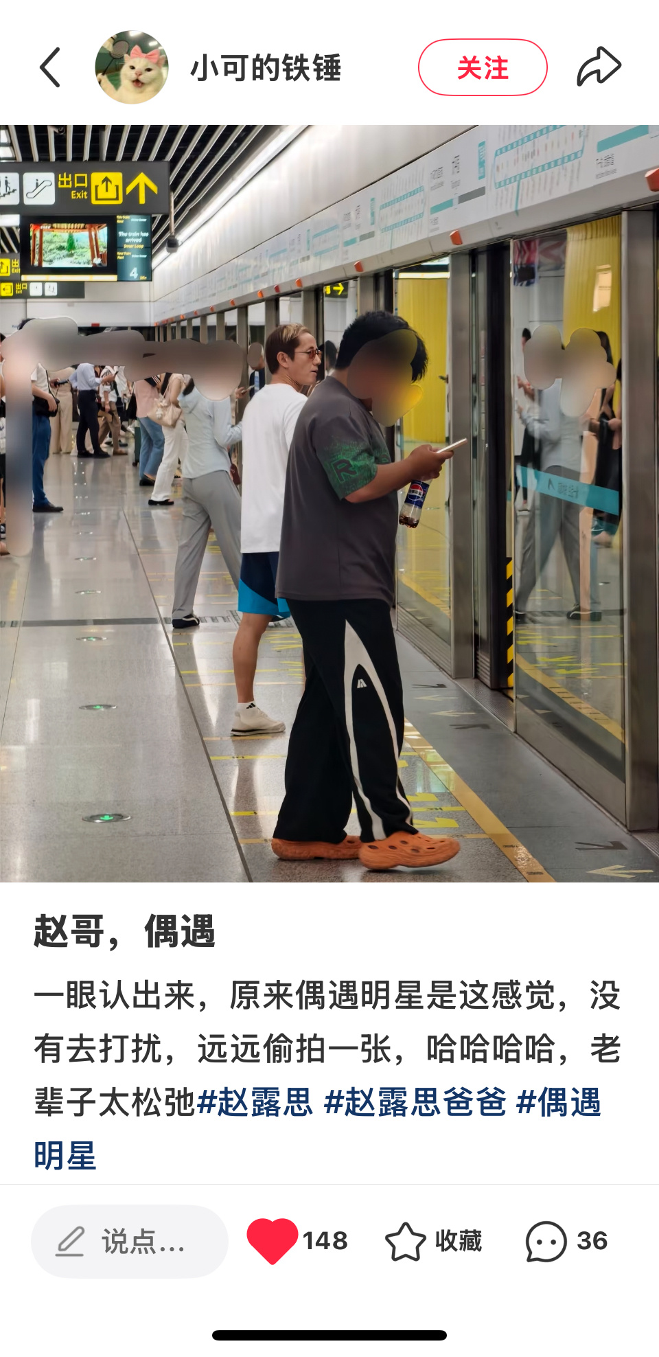 赵哥：喂，女儿帮我买十副墨镜 