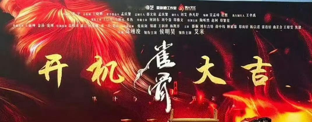 张雨剑友情出演雀骨张雨剑友情出演 张雨剑友情出演《雀骨》，他还有部待播剧《好好的