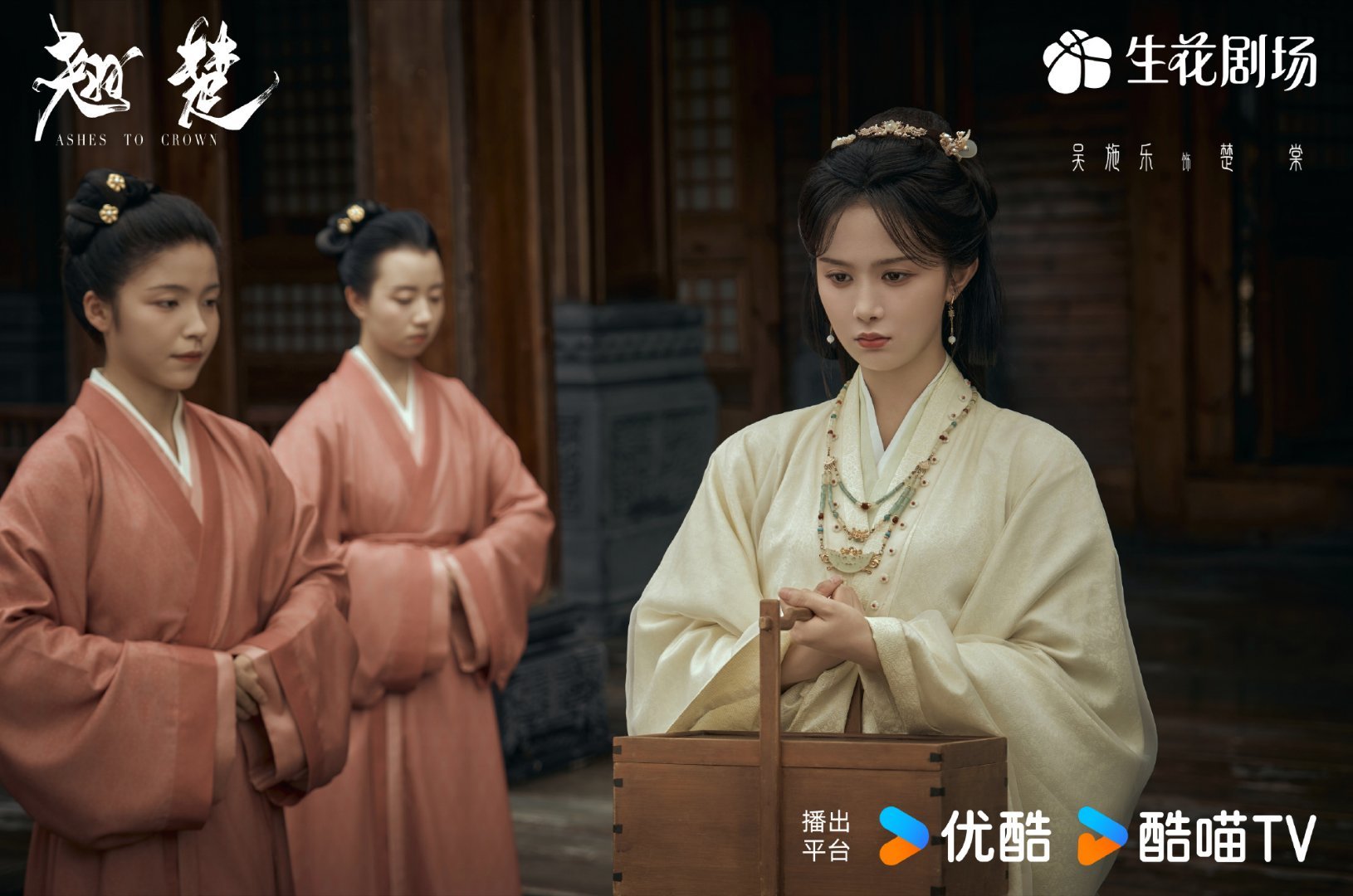 翘楚一会儿好看一会儿难看翘楚剧情神一阵鬼一阵的  亲情戏份细腻又暖心，格外有感染