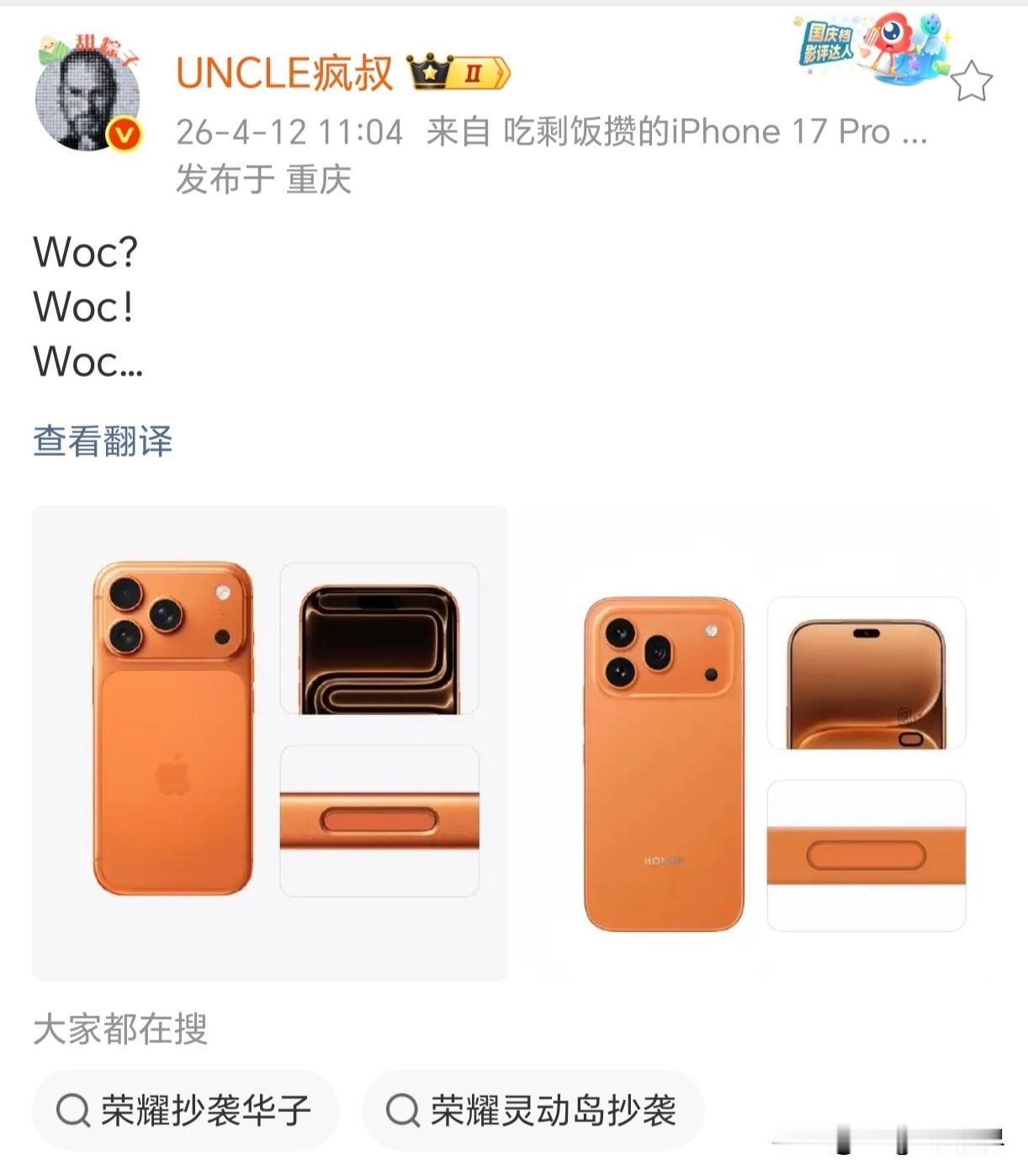 在致敬这条赛道上好像已经越走越远了