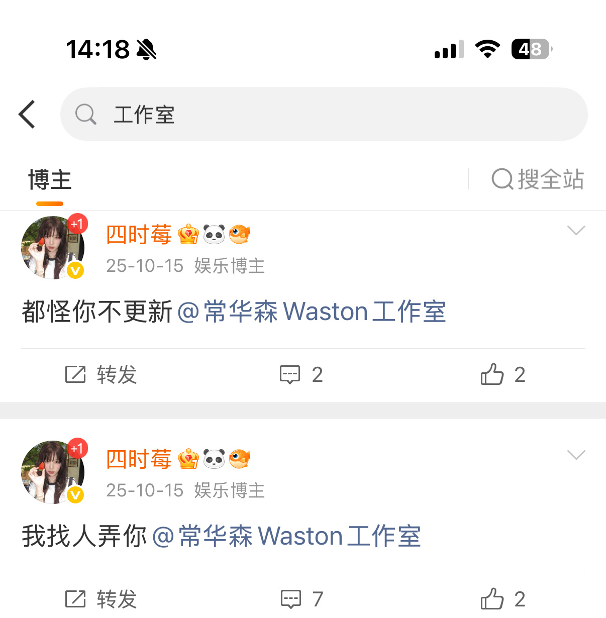 卧槽我一定陷入了某种循环 