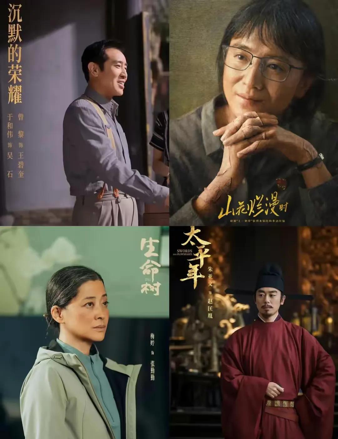 金鹰奖今年居然没人骂了？怪事！
以前哪届不是骂上热搜？
可今年，安静得让人不习惯