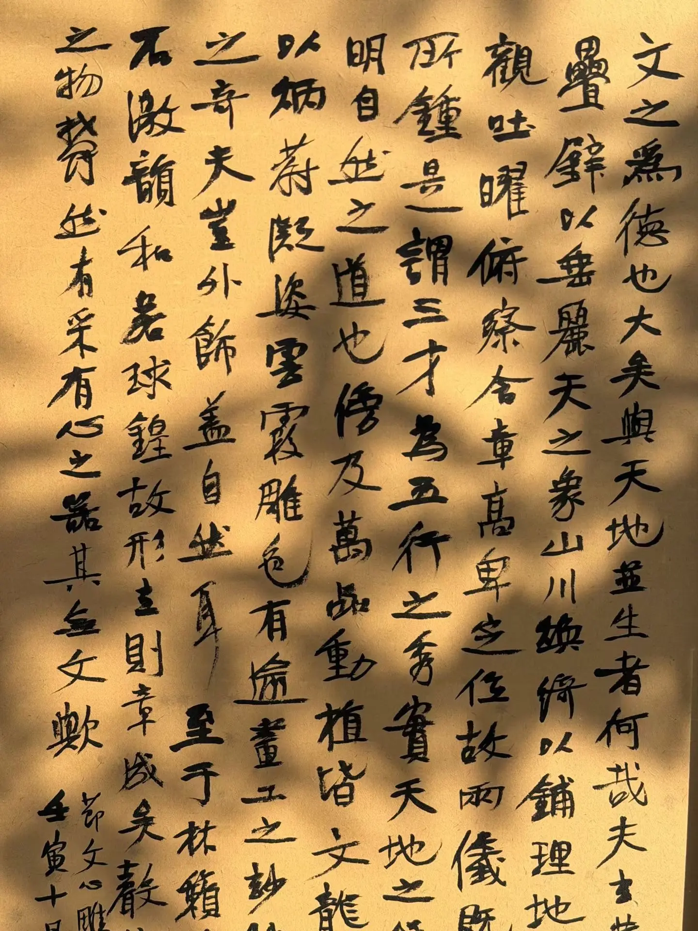 自然的色彩，自然的力量。