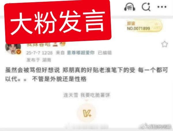 梓渝，原耽乙游影视剧的适配度，大家怎么说？ 乙游妹去哪里了？小说妹呢？ ​​​
