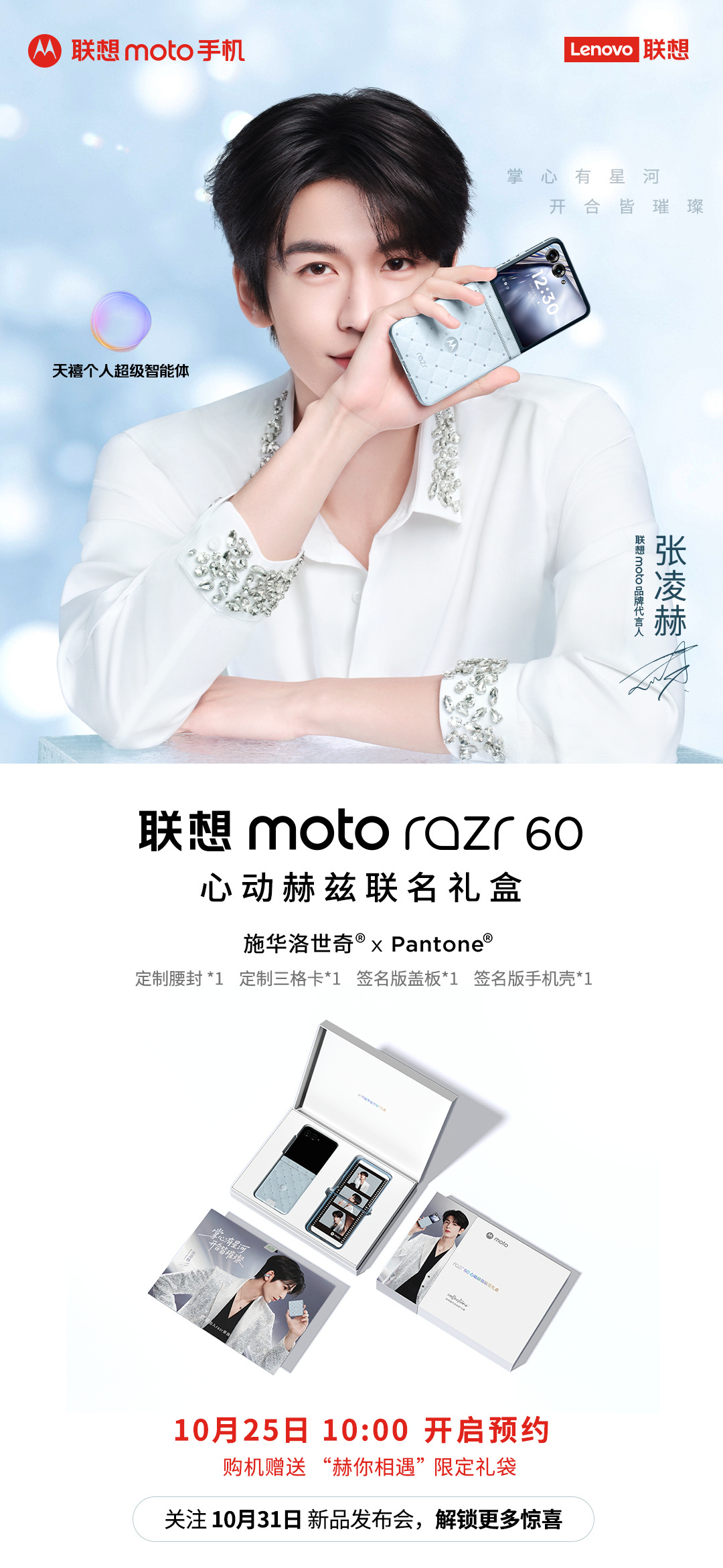 大家在几年前都用过轻薄的手机，那时候手机的AI功能还没有像今天那么完善，而现在A