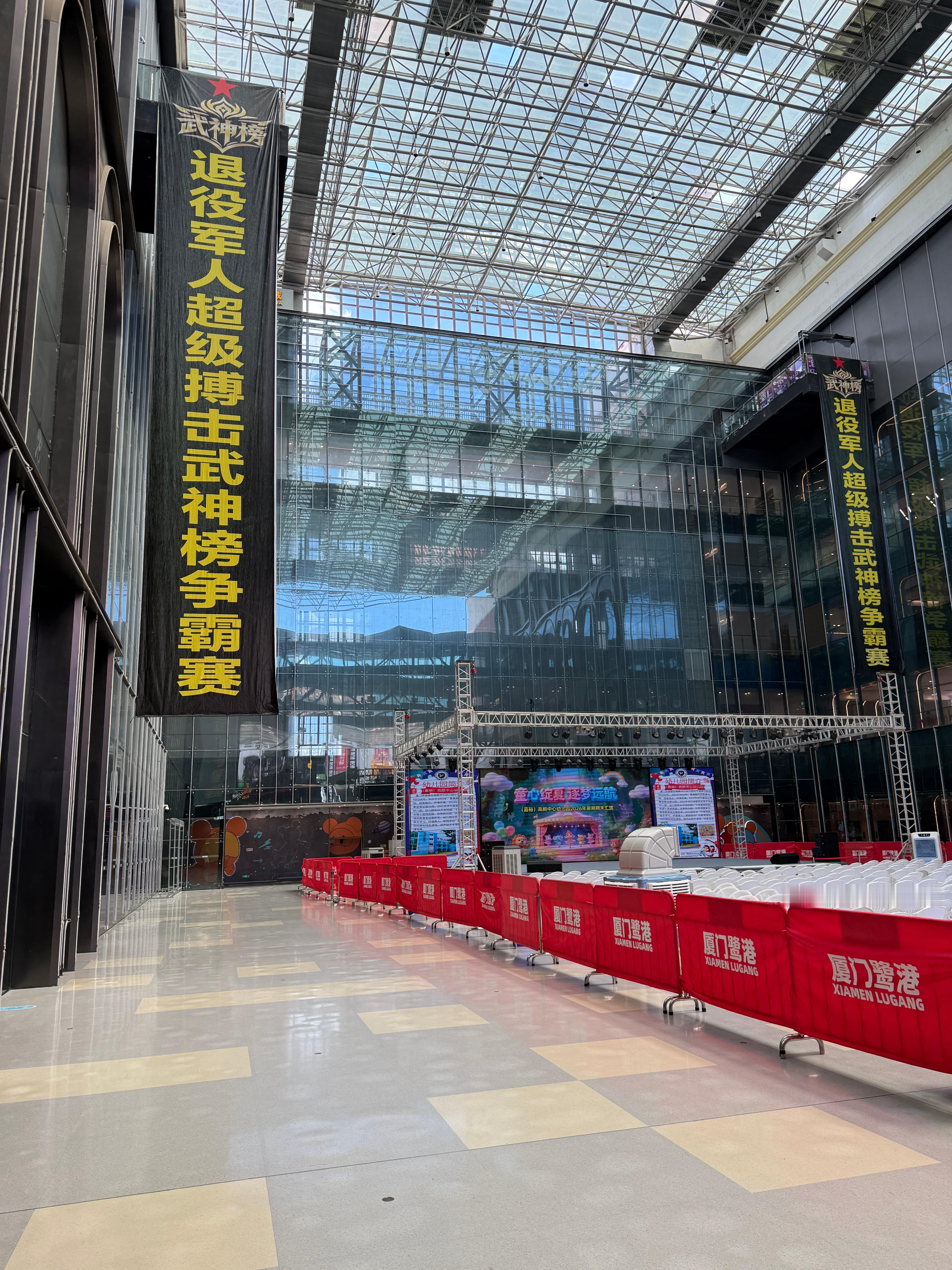 这个争霸赛的名字就让人感觉很刺激，不知道什么时候开始 厦门·厦门鹭港