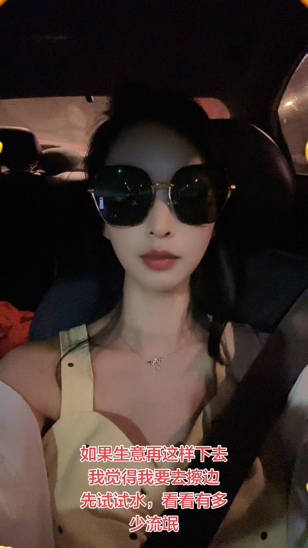 生意不好，想换一个赛道了，这个生意做的，把一个好好良家妇女都逼的要干坏事了，哈哈