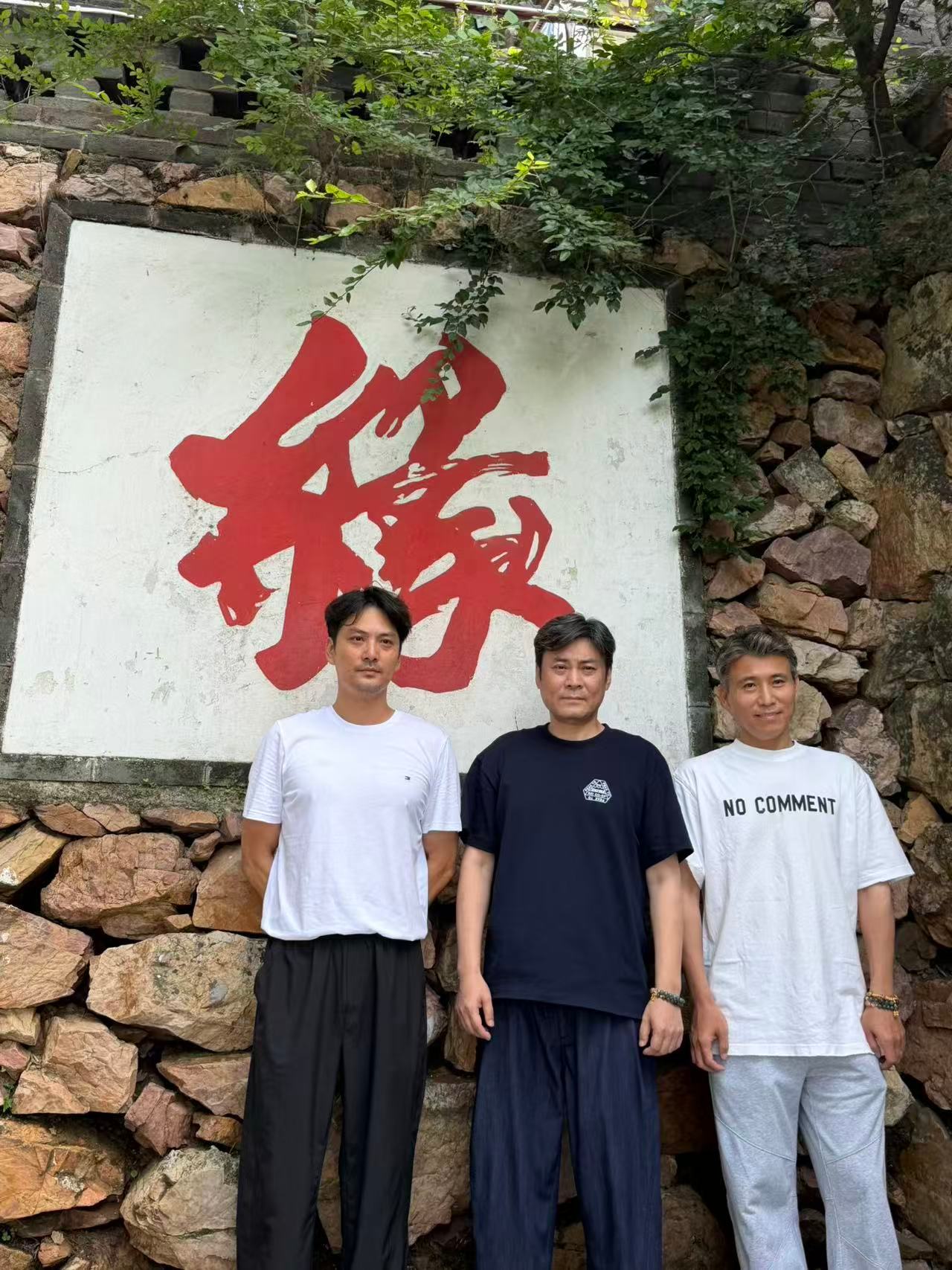 这个暑期的大孤山，明星浓度确实有点高。李乃文、唐旭、张译文到访，梁家辉、文章、于