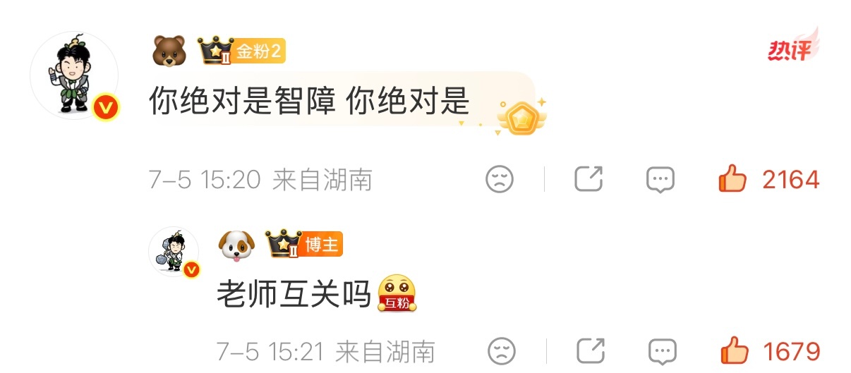 我今天将啥也不干就在家研究他俩到底啥意思 