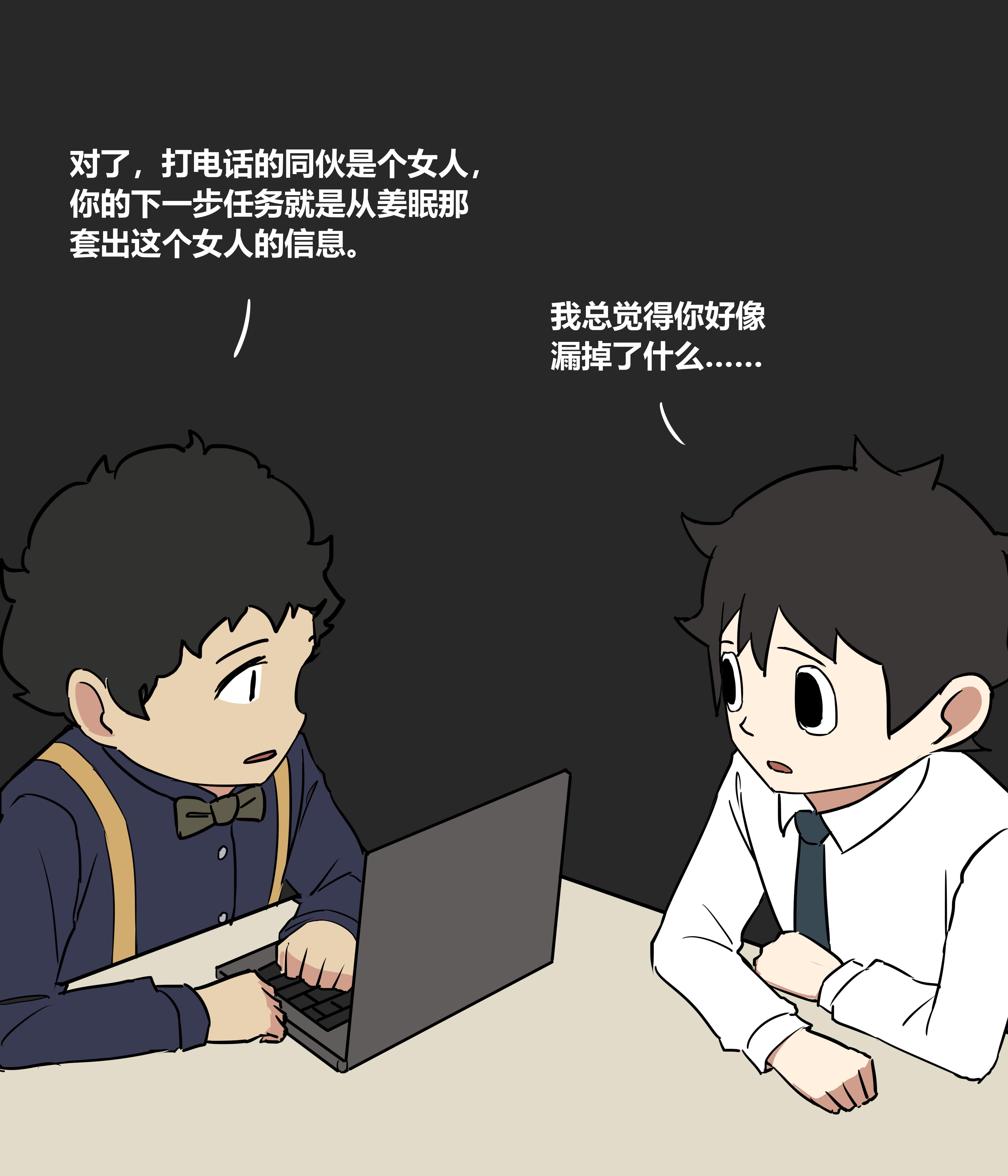我的冷酷女友147。