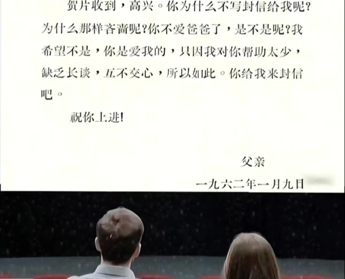 晚年多么渴望儿女的爱啊