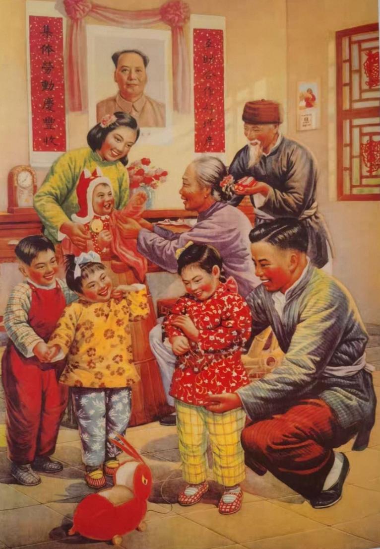 老画
合家欢乐过新年