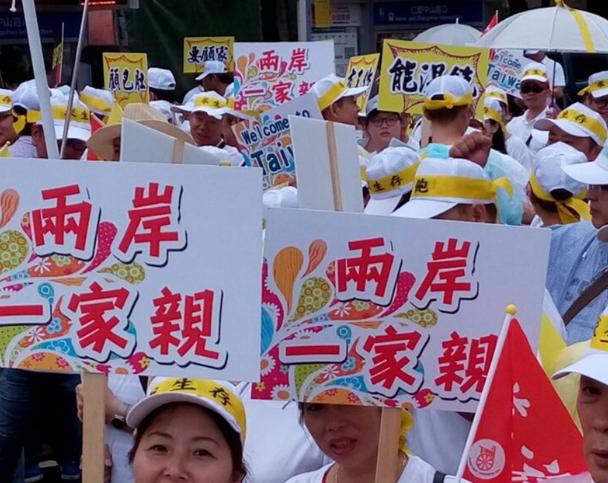 台湾71%民众抗拒统一？“台湾励志协会”7月27日抛出最新民调：84.2%支持“
