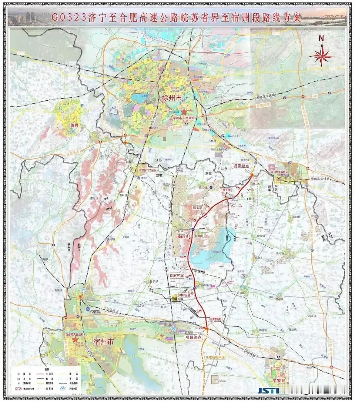 济宁至合肥高速公路，宿州段路线确定。
经宿州东站高铁站，连接徐州观音机场，这个路