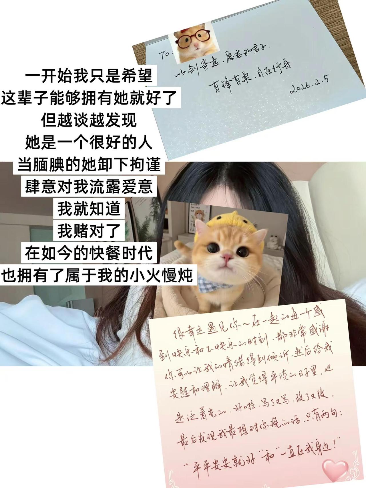 我无法用我贫瘠的语言描绘出在她的爱里我有多幸福。la 年上 我们俩