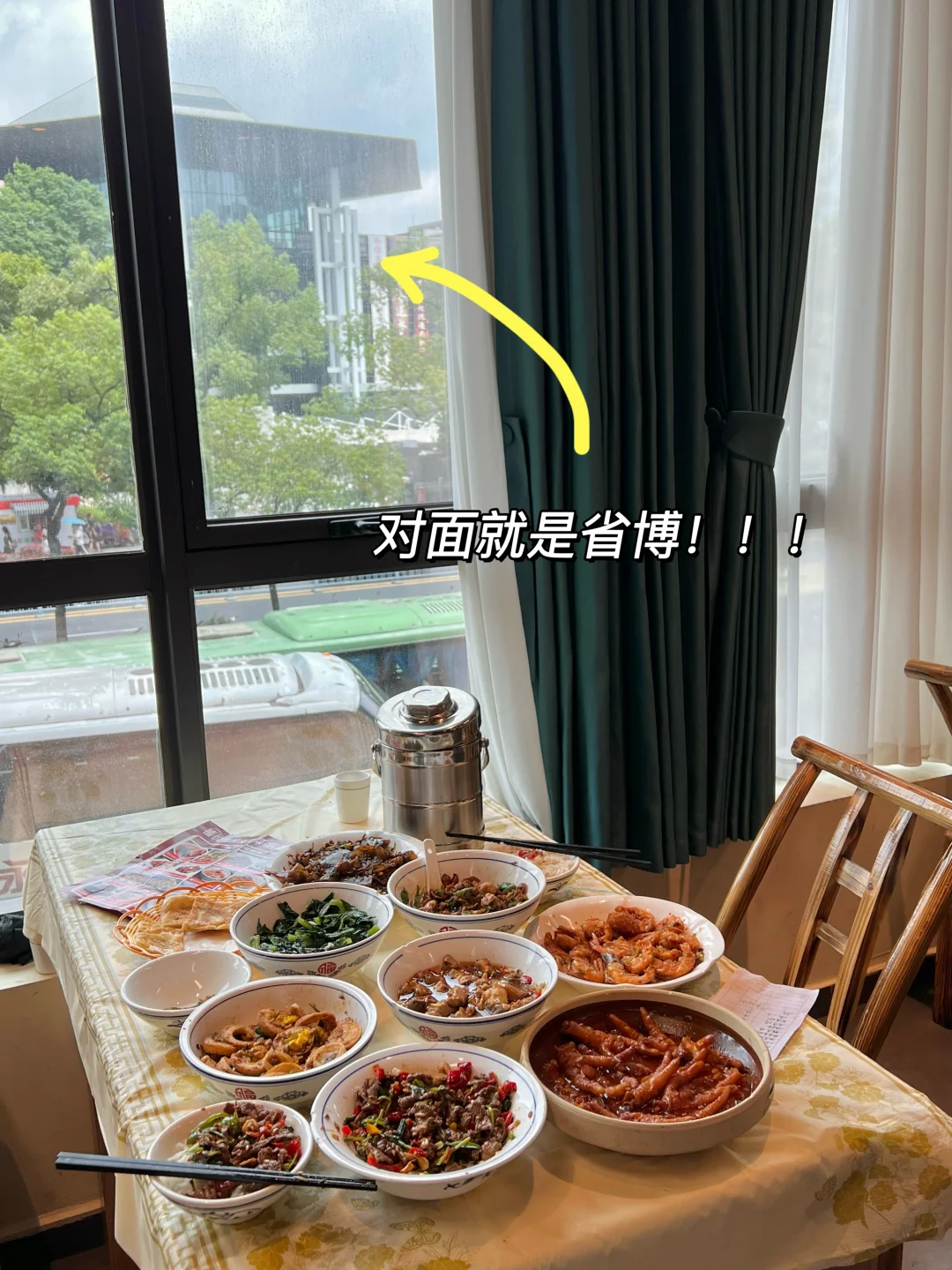 何老师说的没错真的比笨萝卜好吃（省博对面