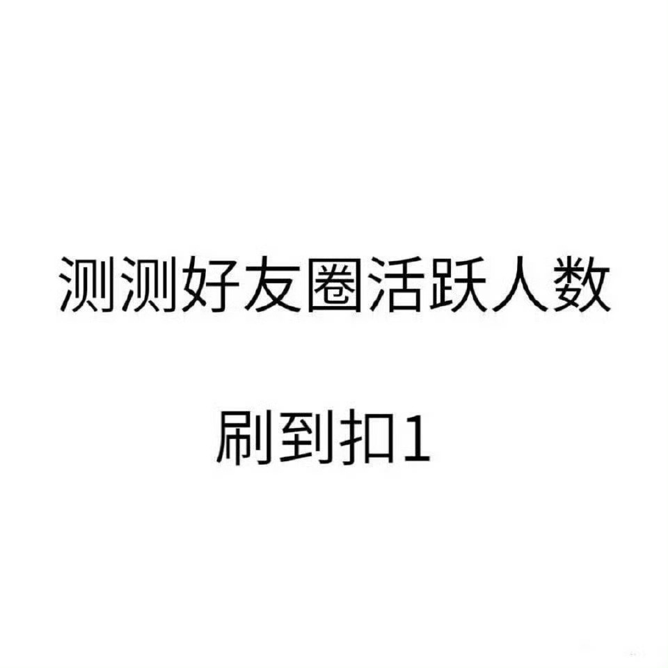 刷到k1 ​​​