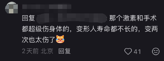 能不能不要再传播这种谣言了。你硬要说的话，你一个吃各种有毒食品连食用油都是混装出