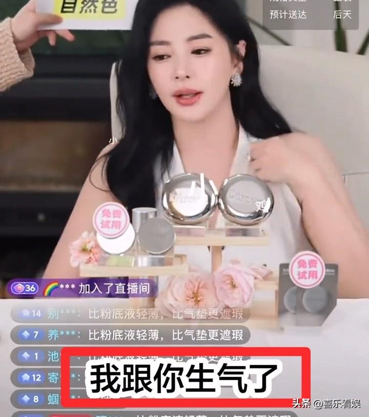 张雨绮，怒怼网友！
 
4月1日，张雨绮又冲上热搜了，原因是她在直播卖货的时候，