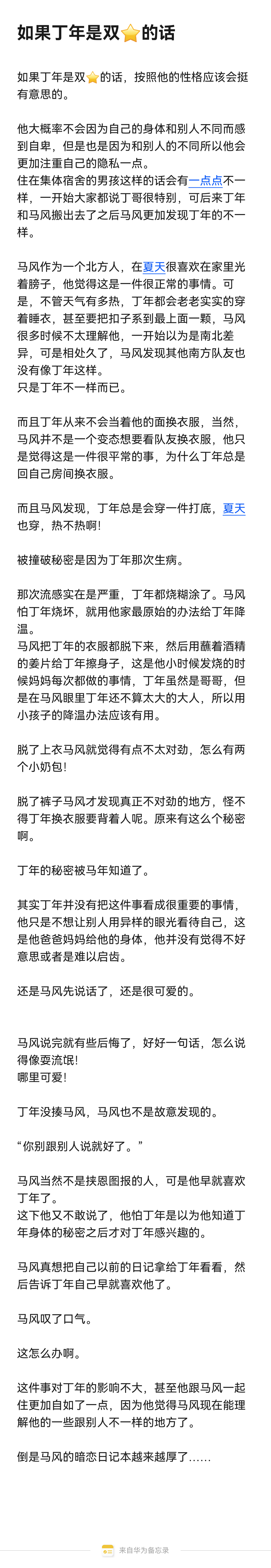 分享图片 