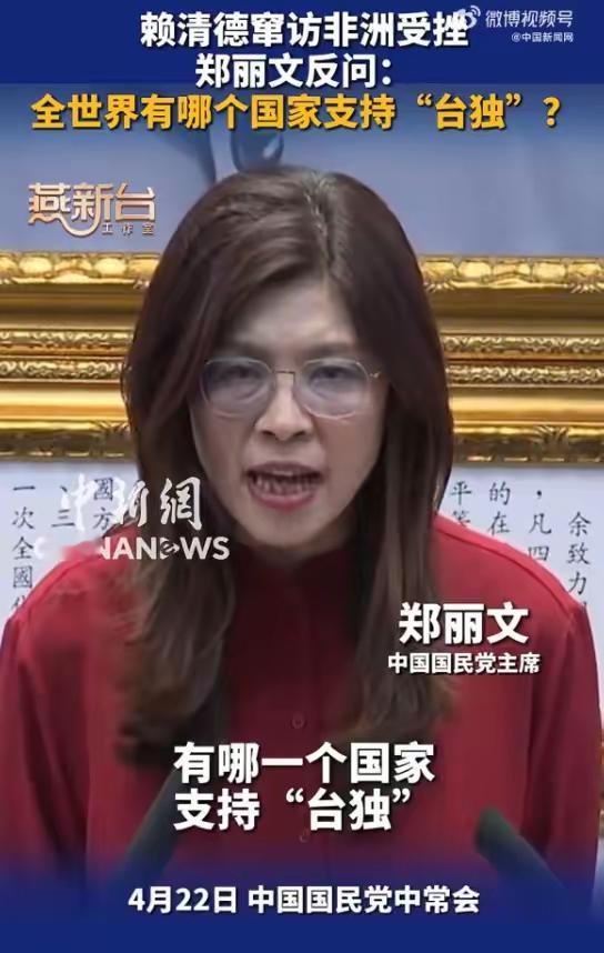 台当局猛然发现：大陆或再也不会让赖清德离开台湾！美上将眉头一皱，给他出了一个好主