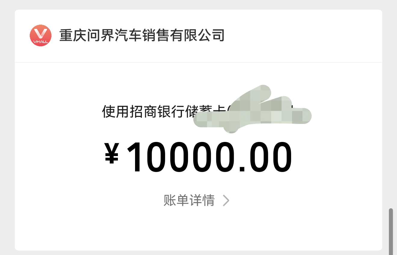 销售说现在买，还有促销政策，过了7月1日就没了。然后我就…交了大定。 
