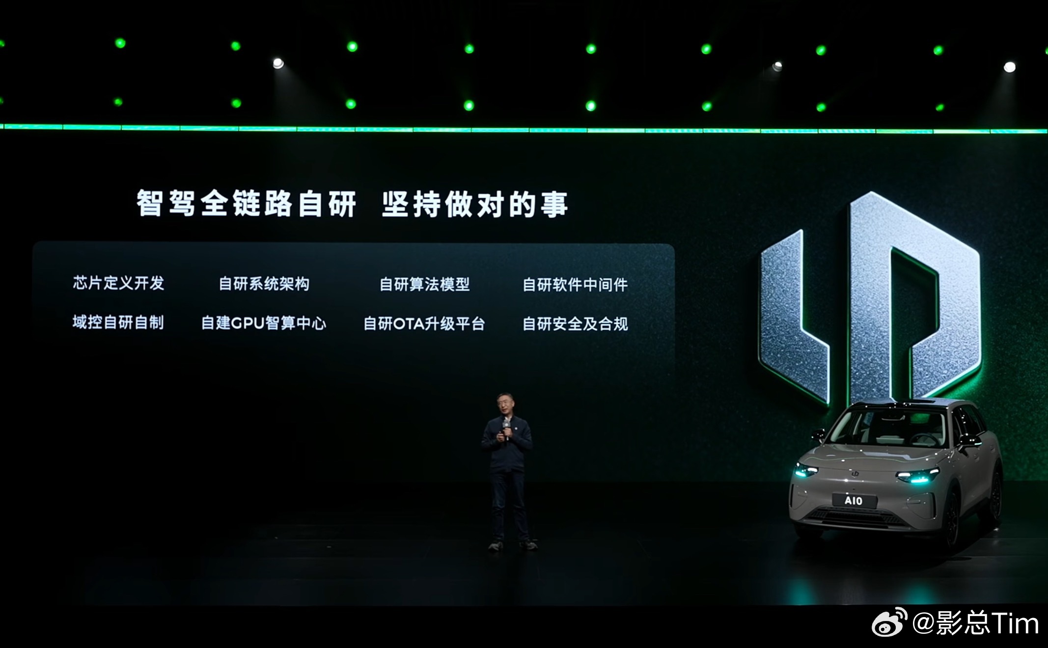 零跑官宣全链路自研辅助驾驶系统全面落地，自研不吃算力的世界模型也将于今年全域推出