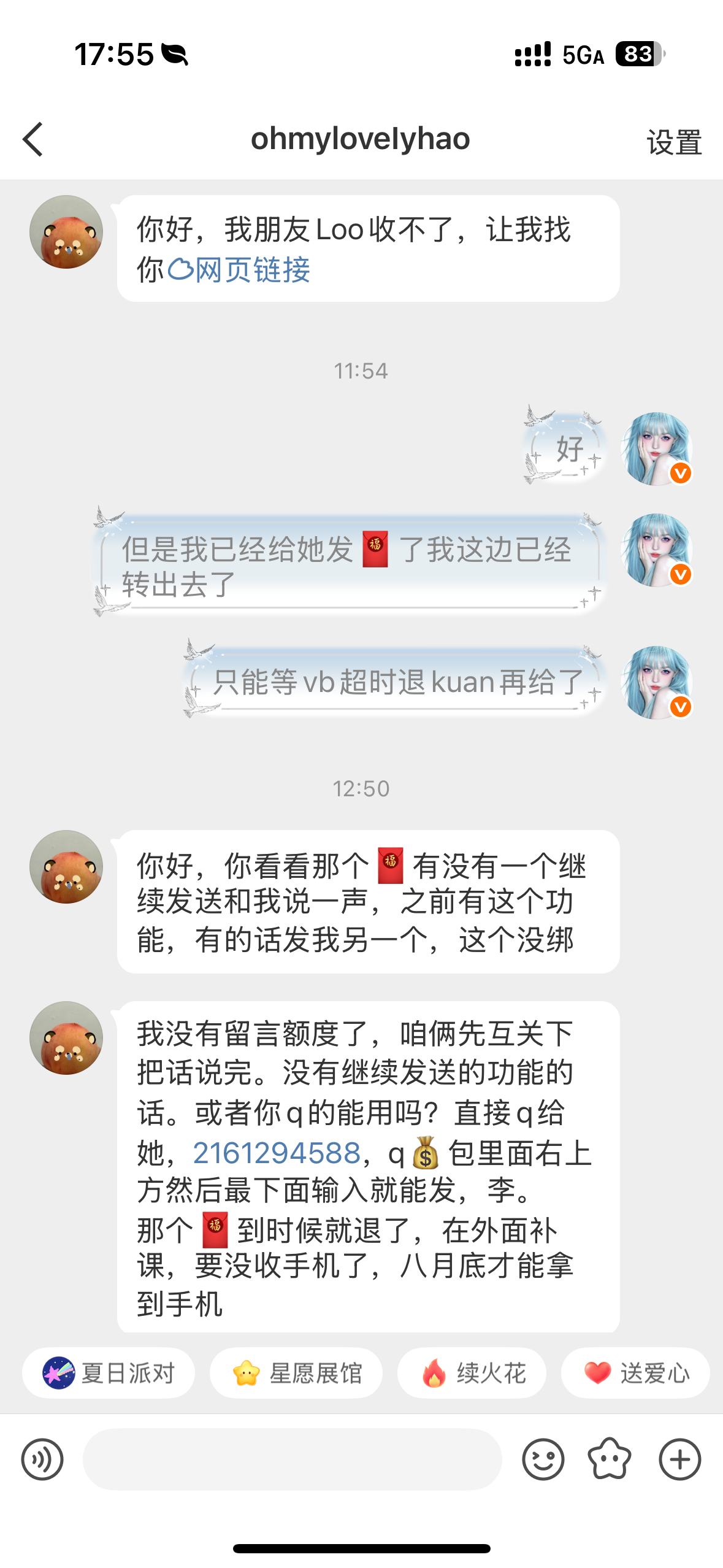 你缺米缺疯了？还弄个高仿要点脸不