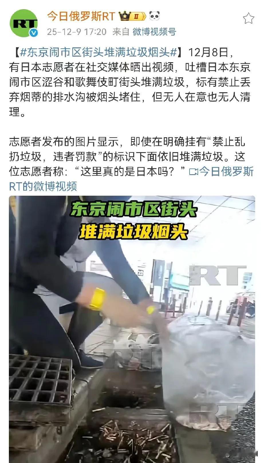 精日整天吹日本街道没有垃圾桶，却保持得干净，因为日本人素质高，出门不会乱丢垃圾，