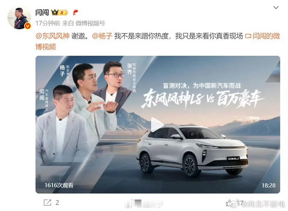 老中医说话不好听，但一定对这种low品牌low车大家记住了吧[捂嘴哭][捂嘴哭]