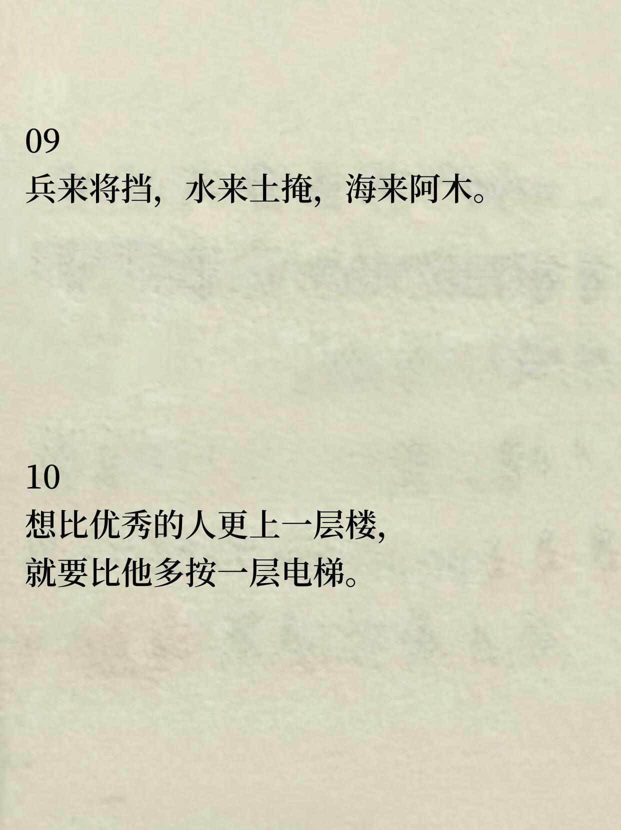新梗，爱了 ​​​