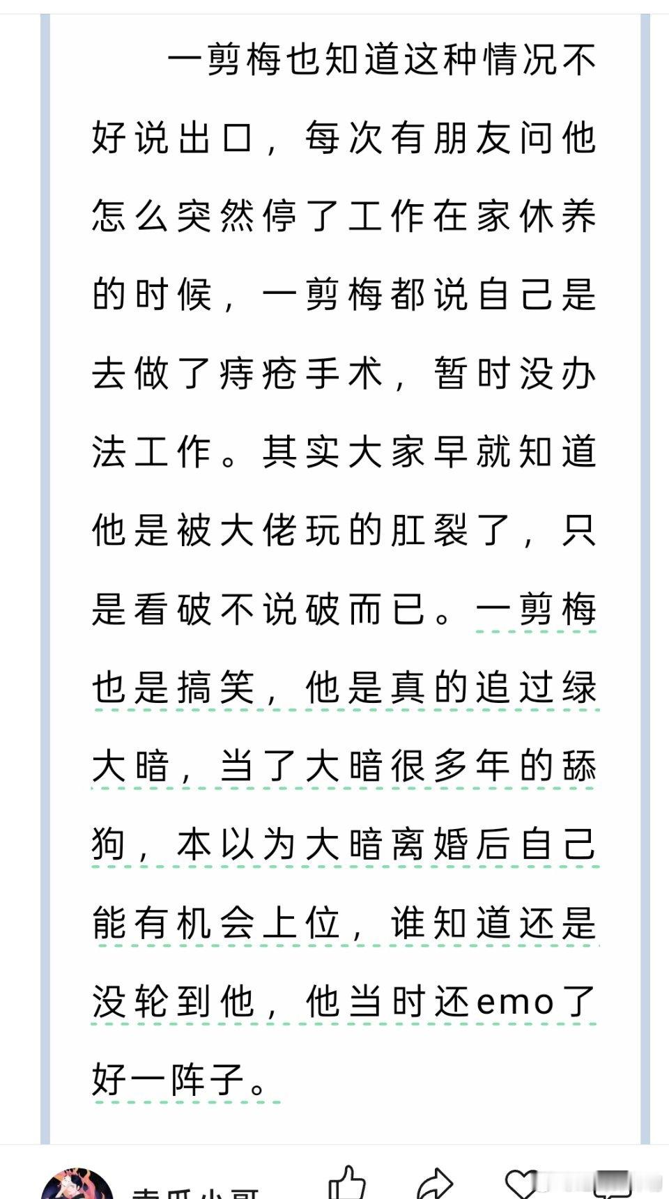 大晚上的，笑精神了[哈哈][哈哈][哈哈][哈哈][哈哈] 