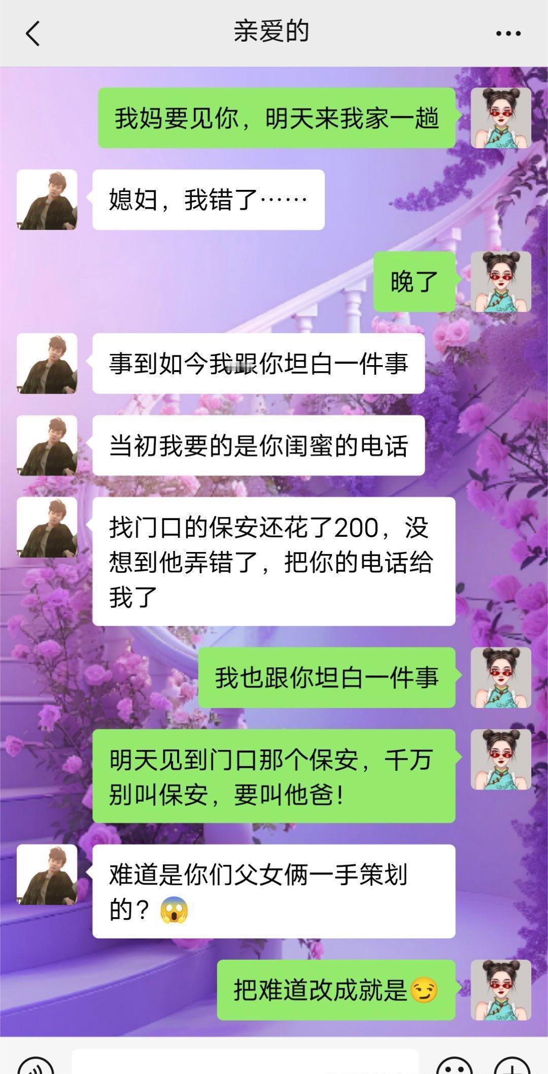 怎么才能逃出媳妇的掌控之中 ​​​