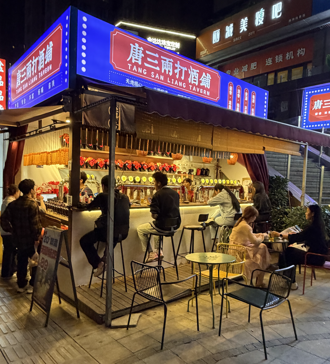 3块钱喝二两白酒，年轻人开始打散酒