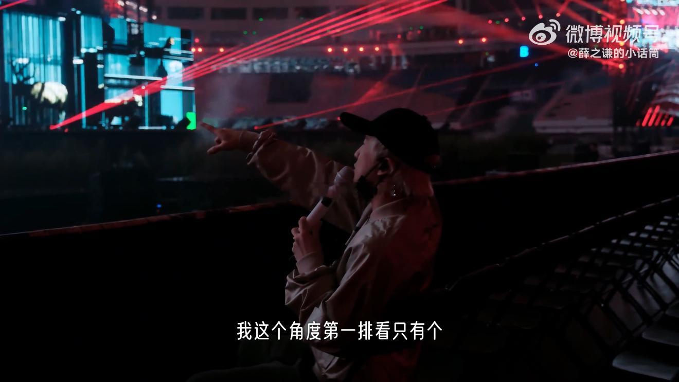 薛之谦对舞台细节有多较真薛之谦真的很好的一个人粉他是一件很幸福的事情薛之谦那些你