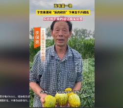 为什么越来越多人佩服于东来？不是因为他会说漂亮话，而是因为他真舍得让利。碰上高温