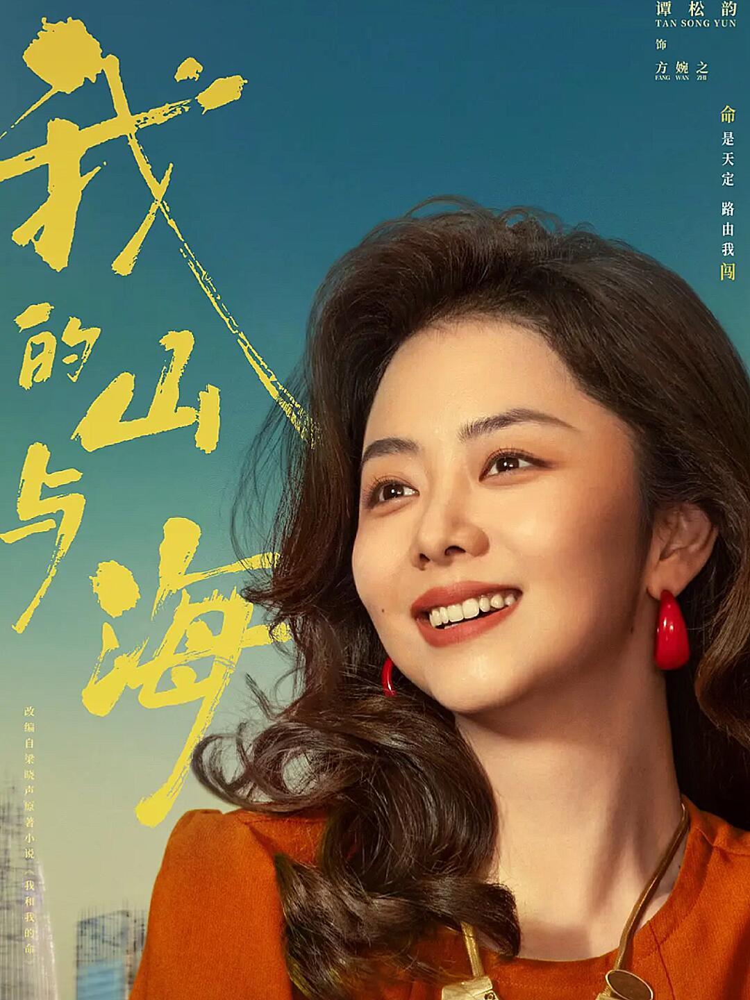 本届白玉兰意难平本届白玉兰意难平，网友呼声最高的：迪丽热巴《利剑玫瑰》，赵丽颖《