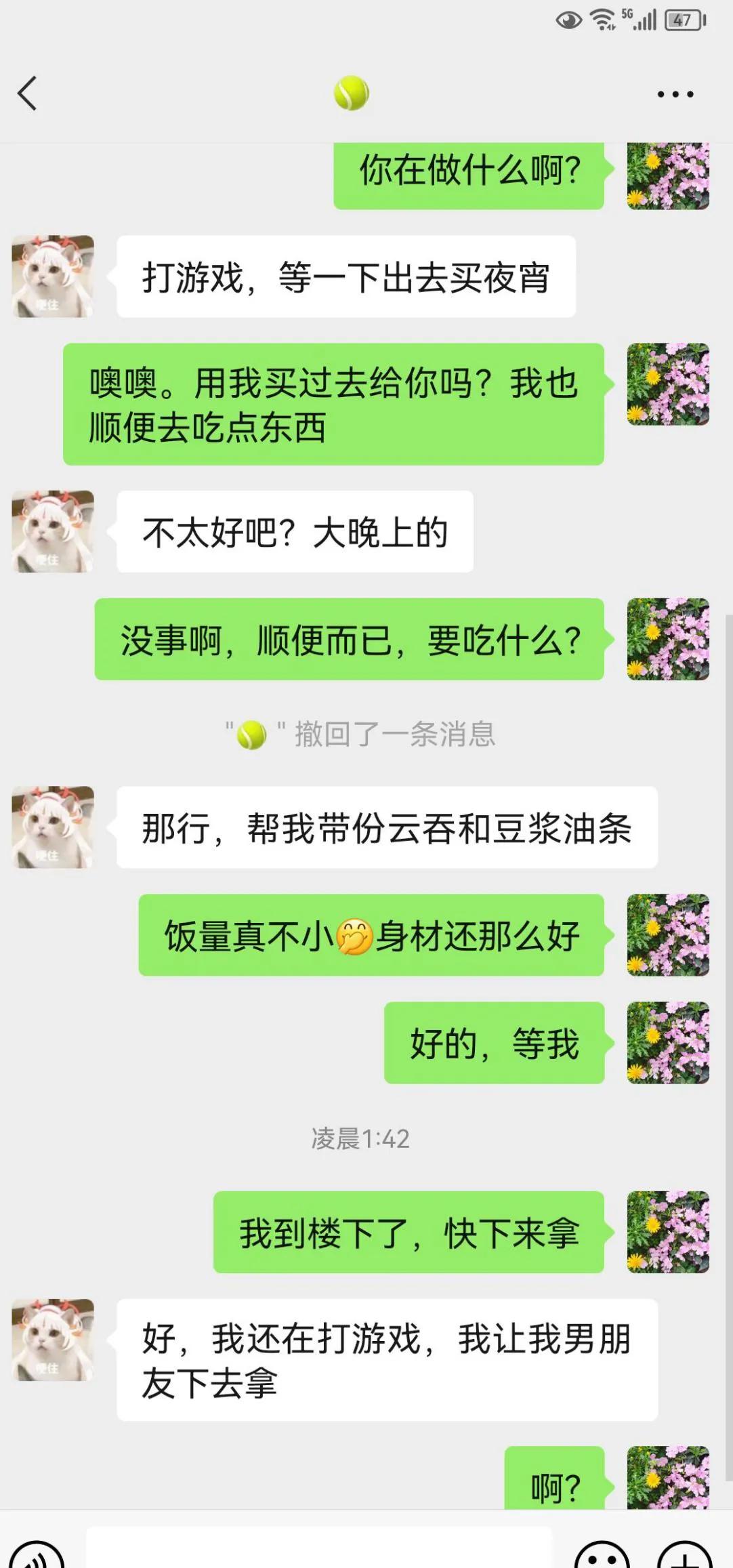 被舔狗[震惊]
