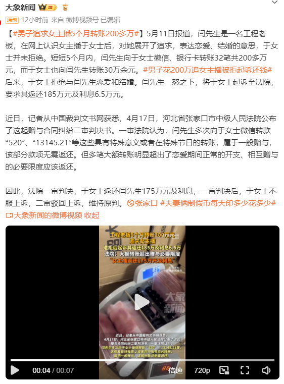 老板真有钱，真没有魅力 ​​​