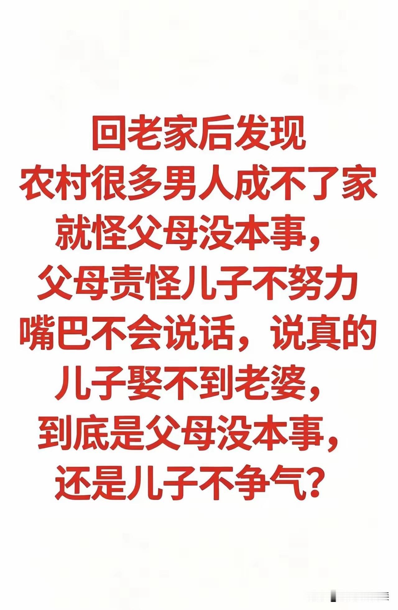 谁的原因更大一些？