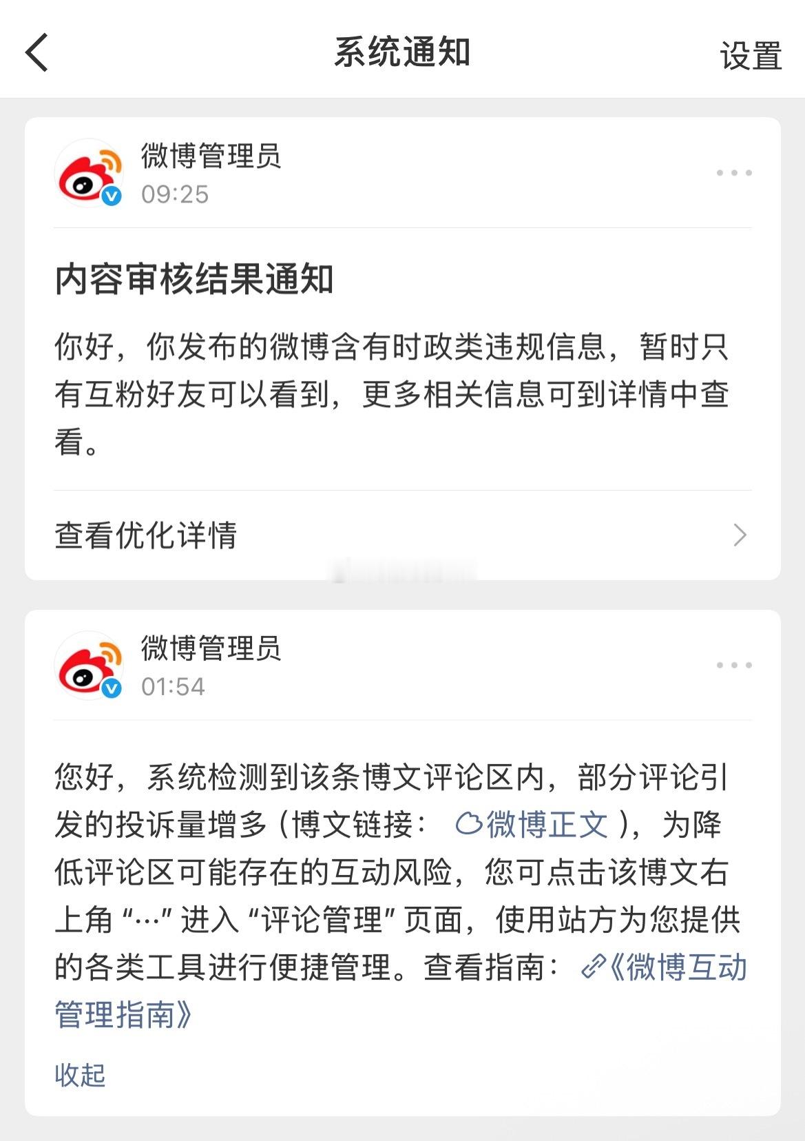 唐师曾那条被半夹了。 