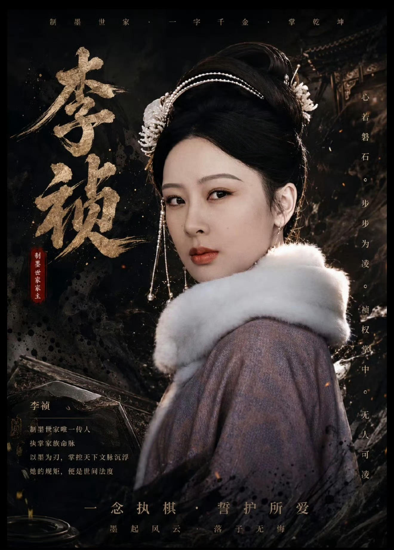 杨紫张一山军训合照大家一起来看家业吧！李祯冲冲冲！杨紫李祯杨紫