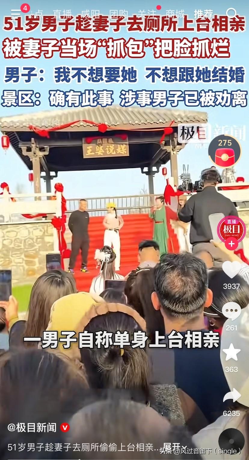 都年过半百了还做这事，都让人很意外！
51岁的男的趁妻子上厕所的时间，偷着上台相