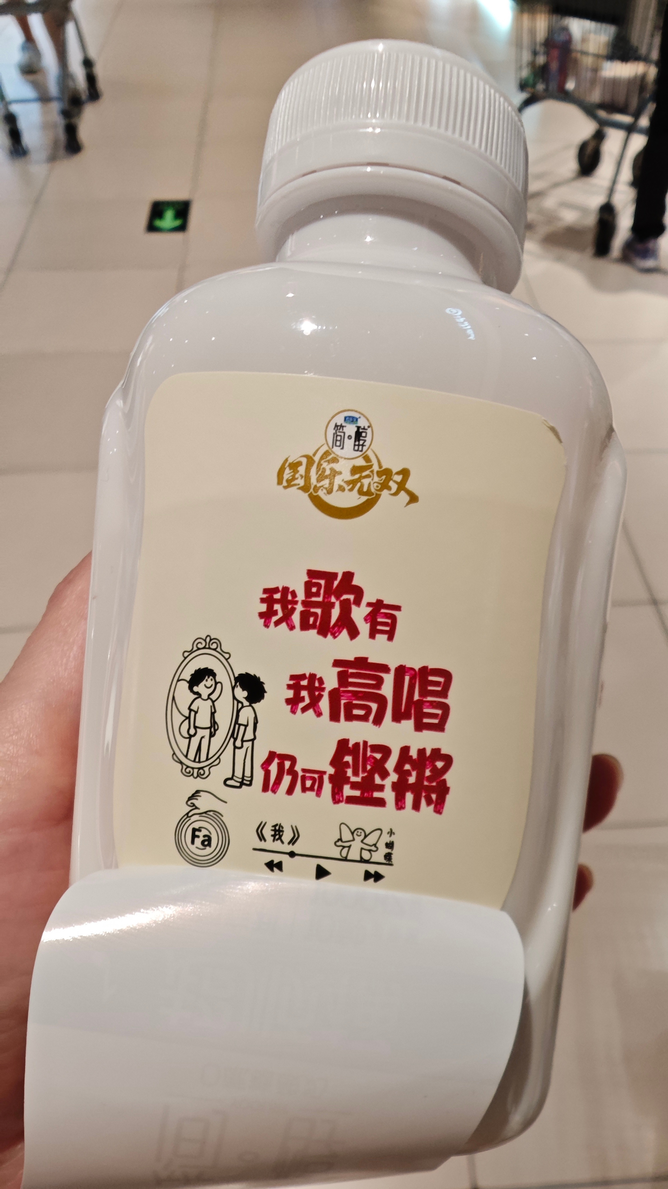 生活手记问：两种有什么区别呀？答：年轻人都喜欢这个双标的，撕下来一张标里边还有一